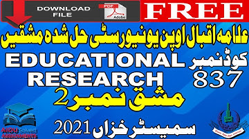 AIOU Solved Assignments | 837 | EDUCATIONAL RESEARCH | 2 | MA/MSc/M.Ed | Autumn 2021