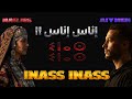 Inass Inass Amazigh Song إناس إناس ⵉⵏⴰⵙ ⵉⵏⴰⵙ Ayimen And Narjiss 