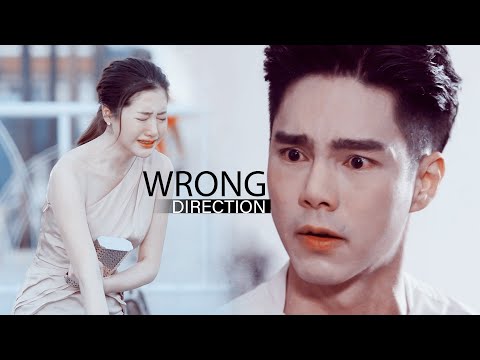 Pantawan x Papol》พรหมพิศวาส: wrong direction