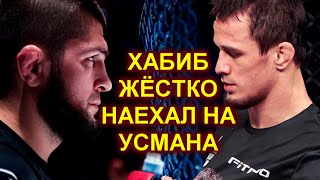 Экс-чемпион UFC Хабиб Нурмагомедов впервые высказался об инциденте с братом.