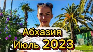 Абхазия Июль 2023, дорога до дикого пляжа, кемпинг ул.Лакоба