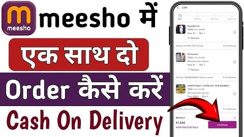 Meesho par ek sath 2 order kaise kare | how to order 2 items in meesho | cart se order  kaise kare