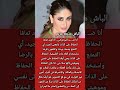 كارينا كابور ترفض حــ ـقن البوتوكس ومشر ط الجر اح كيف تحافظ على رشاقتها اكسبلور ترند كارينا كابور ترفض حــ ـقن البوتوكس ومشر ط الجر اح كيف تحافظ على رشاقتها اكسبلور ترند