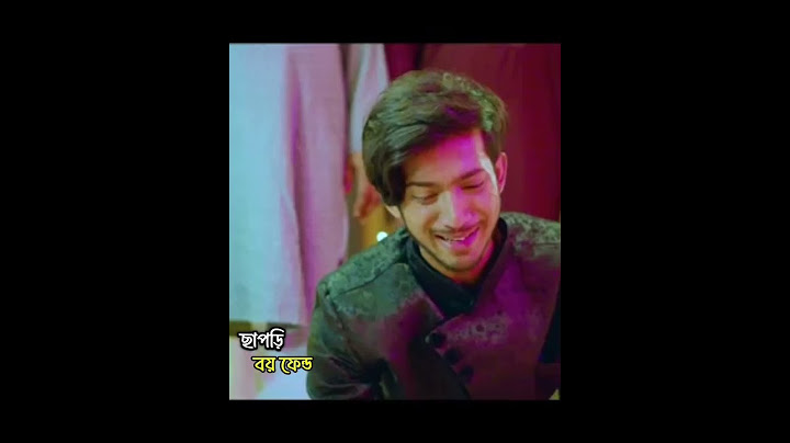 বিয়ে করতে এসে দেখে কনে আর পৃথিবীতে নেই। নাটক ছাপড়ি বয়ফ্রেন্ড। Prank King। Shoeb Shanto। Arohi mim।