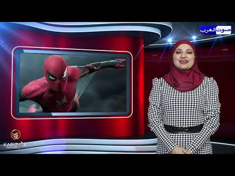 الحلقة الثالثة والخمسون من كاريزما على صوت العرب الفضائية انتاج انترناشيونال جروب للإنتاج الفني