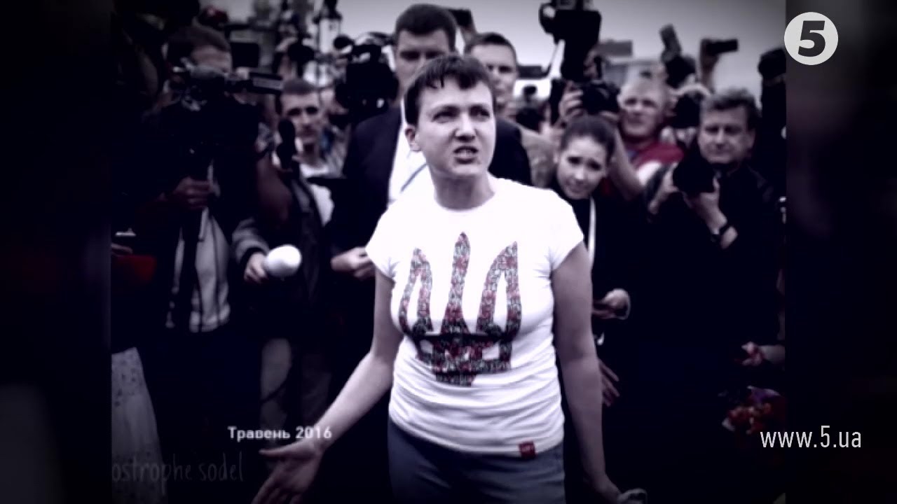 Від героя до 