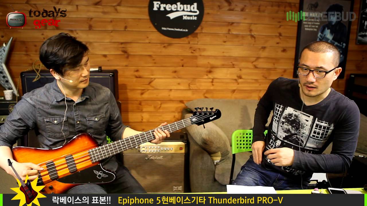 Todaysgear Epiphone Thunderbird PRO-V