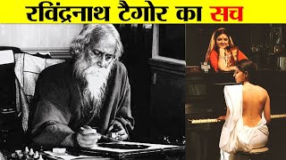 Why was Rabindranath Tagore's biography and national anthem written? BIOGRAPHY OF RABINDRANATH TAGORE.