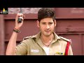 Mahesh babu fight scenes back to back  aagadu latest telugu movie scenes  mahesh babu dialogues