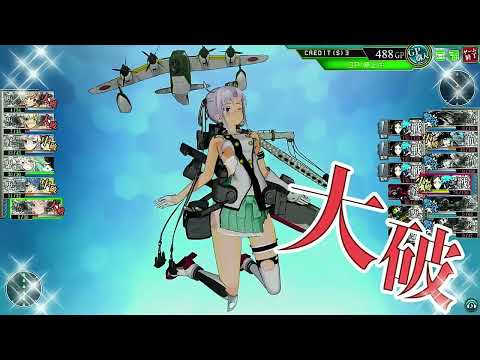 秋津洲 改 大破時 01