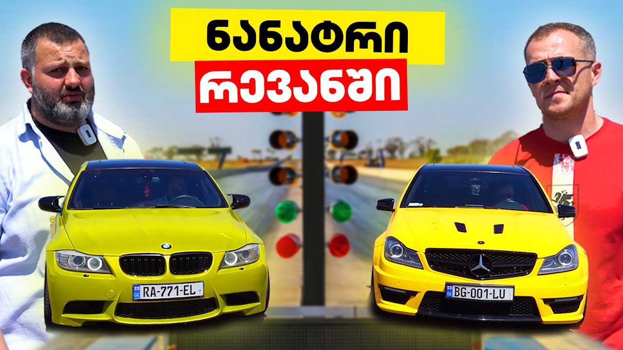 ნანატრი რევანში @NikasAutoblog-თან