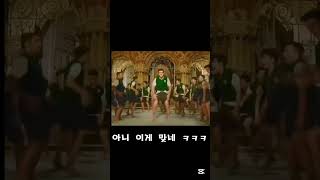 아니 ㅋㅋㅋㅋㅋㅋ 이게 맞네 #아무노래나어울리는춤 #춤