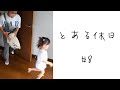 チートの朝！気合いを入れるためセルフで前髪を切る二児母#shorts