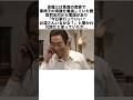 ㊗️200万再生💐志村けんの優しさが泣ける…吉幾三の母のために起こした奇跡 #感動する話 #芸能人 #感動