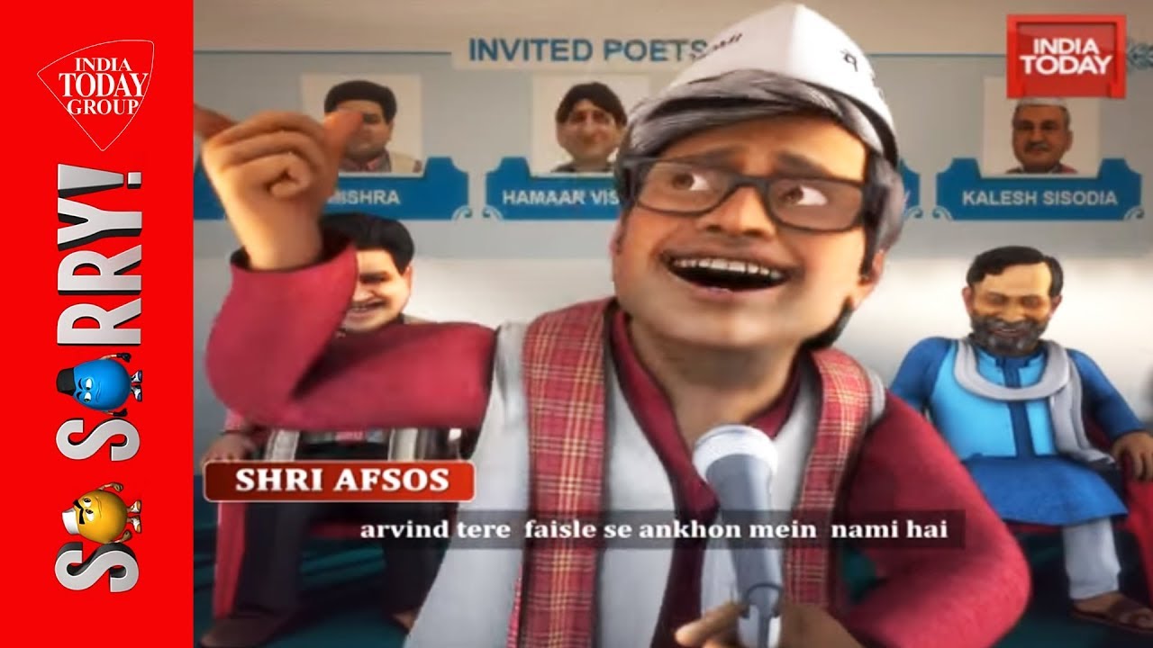 india today live So Sorry | 'AAP' Ka Kavi Sammelan