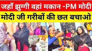 Tughalakabad Ground Report Pm मद सबत कर क... चनत ह