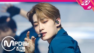 [MPD직캠] 베리베리 용승 직캠 4K ‘Thunder’ (VERIVERY YONGSEUNG FanCam) | @MCOUNTDOWN_2020.7.9