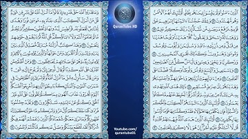 عبدالمحسن القاسم | 006 : سورة الأنعام | حفص عن عاصم