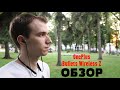 Обзор OnePlus Bullets Wireless Z - Они хороши в своем сегменте