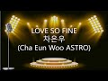 Love So Fine Cha Eun Woo ASTRO 차은우 Karaoke Instrumental True Beauty 여신강림 OST Love So Fine Cha Eun Woo ASTRO 차은우 Karaoke Instrumental True Beauty 여신강림 OST