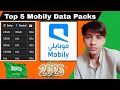 How To Get Activate Top 5 Mobily Internet Packages 2025 Mobily Net Packages 