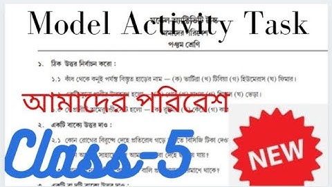 Class-5 Amader Poribesh(আমাদের পরিবেশ) Model activity task 2021//WBBSE.
