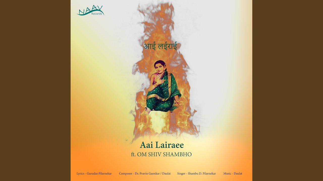 Aai Lairaee (feat. Om Shiv Shambho Collective & Daulat)