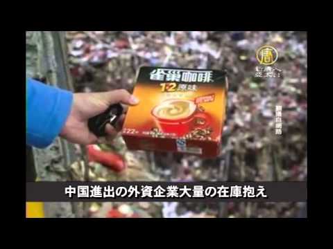 中国１分間 中国株式市場のバブル間もなく崩壊 20150618 Youtube