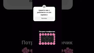видео каждый чяс #slowedandreverb #music #audio #рекомендации #roblox #простите #люблю