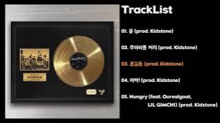 [Full Album] 호미들(Homies) - Family Business