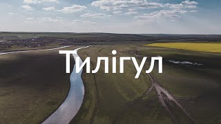 Tylihul estuary (Тилігульський лиман)