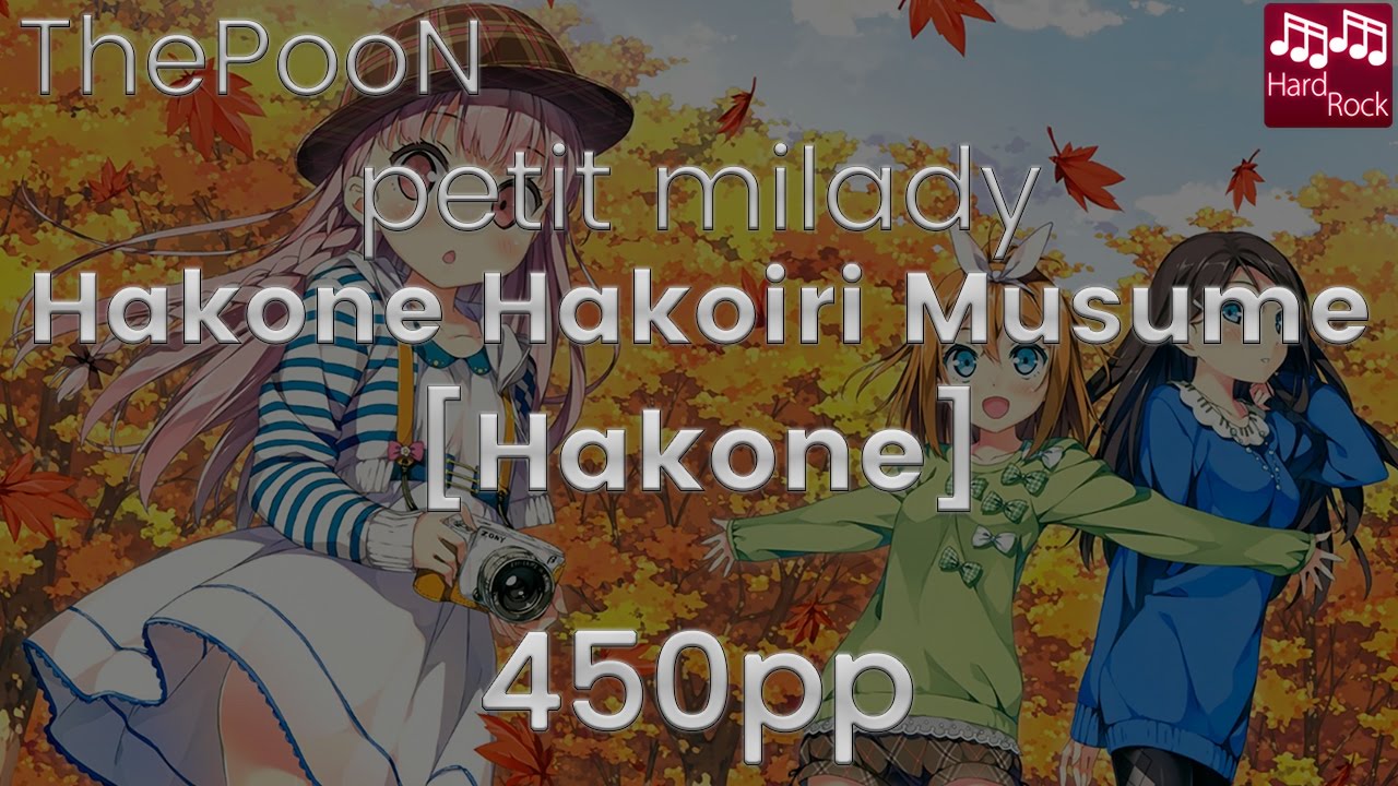 Petit Milady Hakone Hakoiri Musume