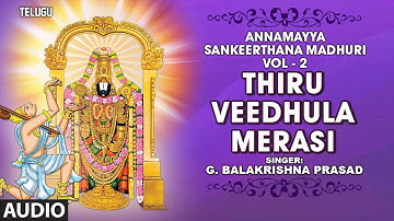 Thiru Veedhula Merasi Song | Annamayya Songs | G Balakrishna Prasad | Telugu Devotional Songs