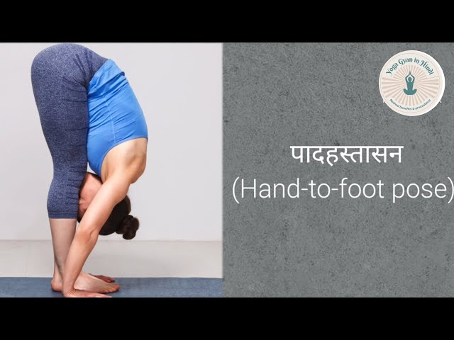 Padahastasana (Hand Under Foot Pose): Steps, Benefits & Precautions -  Fitsri Yoga