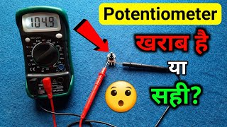 Potentiometer (variable Resistor) in hindi | Check potentiometer| Multimeter @Electronicsproject99