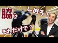 【剣道 Kendo】 早いだけでなく、正確に打ちたい！ Faster, but also stronger!【百秀武道具店 Hyakusyu Kendo】