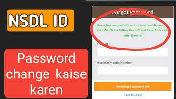 nsdl paam id password rest kaise kare | digital work point