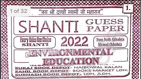 CLASS 12TH EVS SHANTI GUESS PAPER PART -5 TERM -2