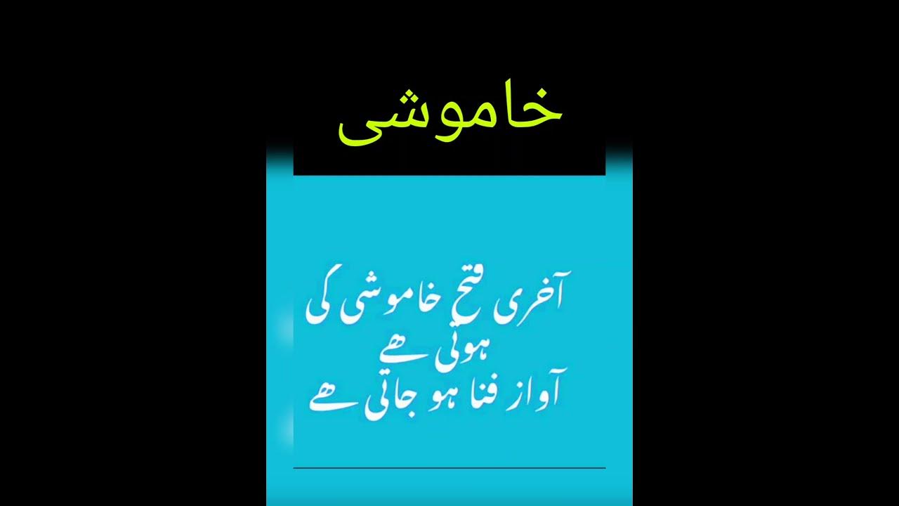 islamic-quotes-for-status-youtube