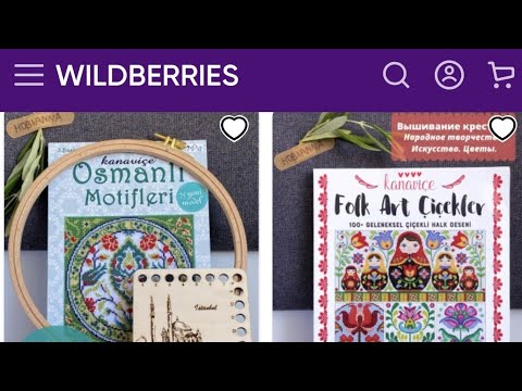 Турецкие книги, журналы, Nurge, равномерка и пр теперь на WILDBERRIES!! Листаем книги и новый журнал