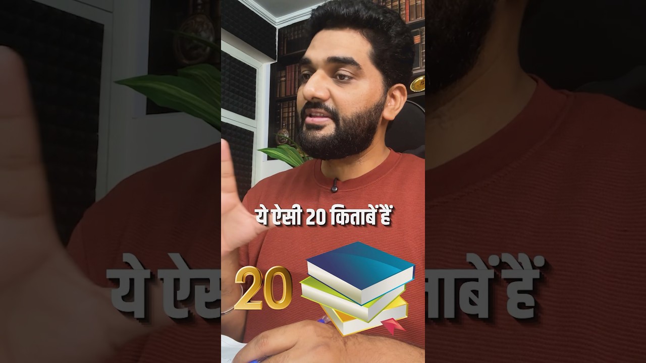 20 Must Read Self Help Books 