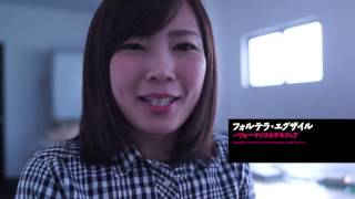 ハリフラ・34：フォルテラ・エグザイルのイベント告知