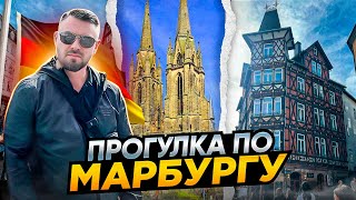 🇩🇪 Прогулка по Марбургу. Наша кошка