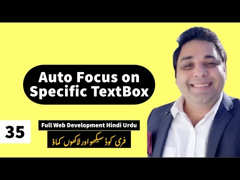 Auto Focus on a Text Box in HTML