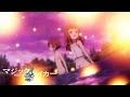 TVアニメ『マジック・メイカー ~異世界魔法の作り方~』番宣CM【2025年1月8日(水)より放送開始!】