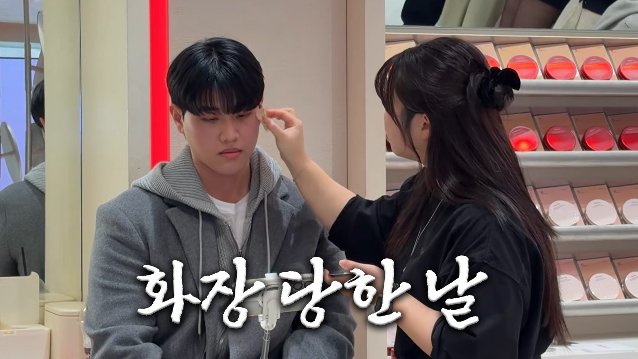 25살 테토남, 잘생겨지기 위해 발악하다