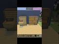 “Minecraft TikTok Hack That Actually Works 😱🔥”#clutchdev #minecraft #insane