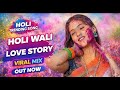 Holi Wali Love Story Holi Special Song Holi Romantic Song Hindi Holi Song Dj D Karan Karan mp3