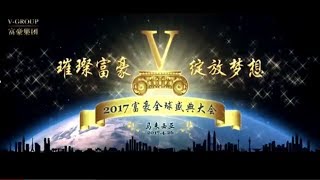 VGI Sammit 1 26 апреля 2017г