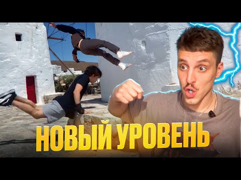 НОВЫЙ УРОВЕНЬ ПАРКУРА! САЛЬТО И ТРЮКИ СИЛАЧЕЙ